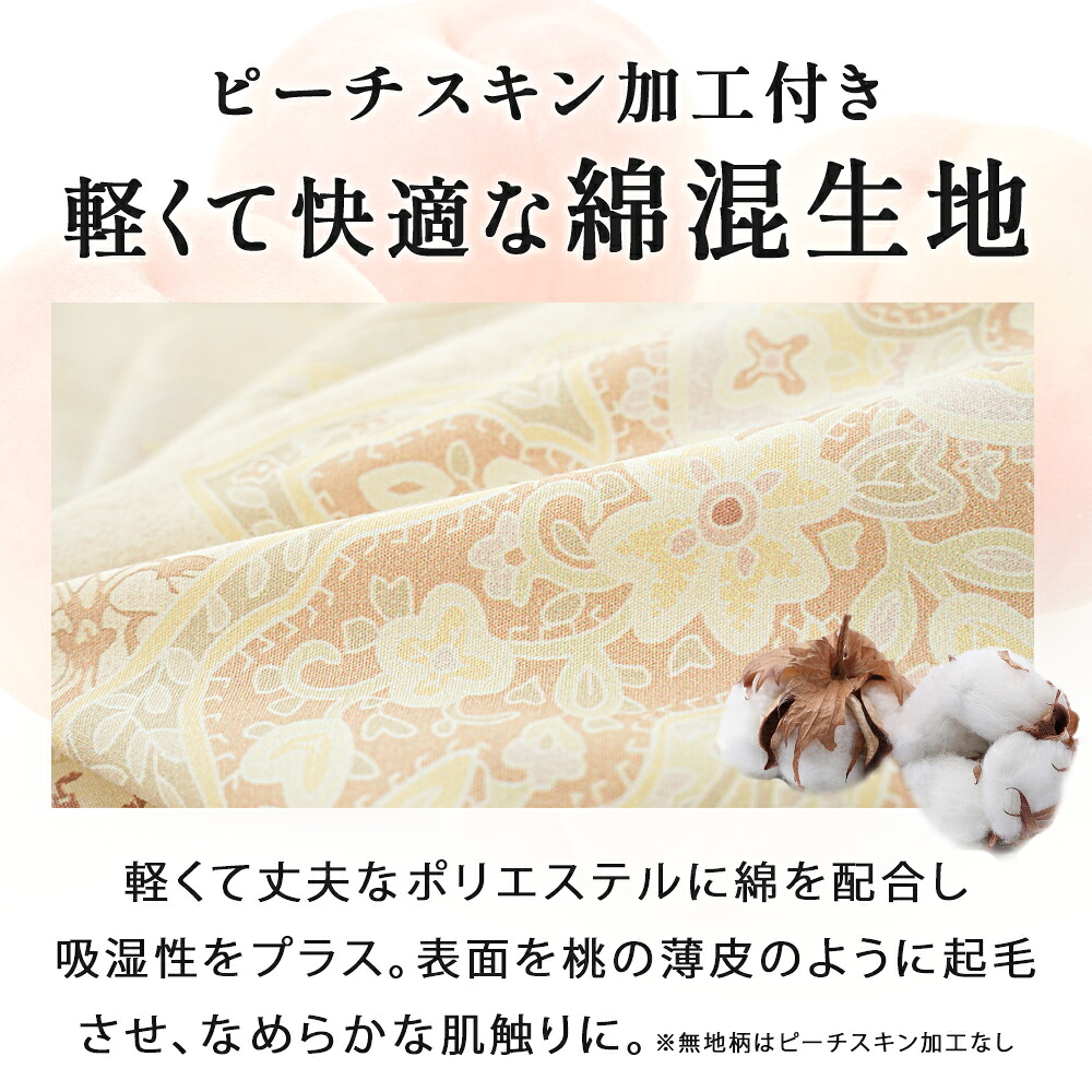 羽毛布団 ダブル 日本製 フランス産ダウン90％ 1.3kg 立体キルト 国内