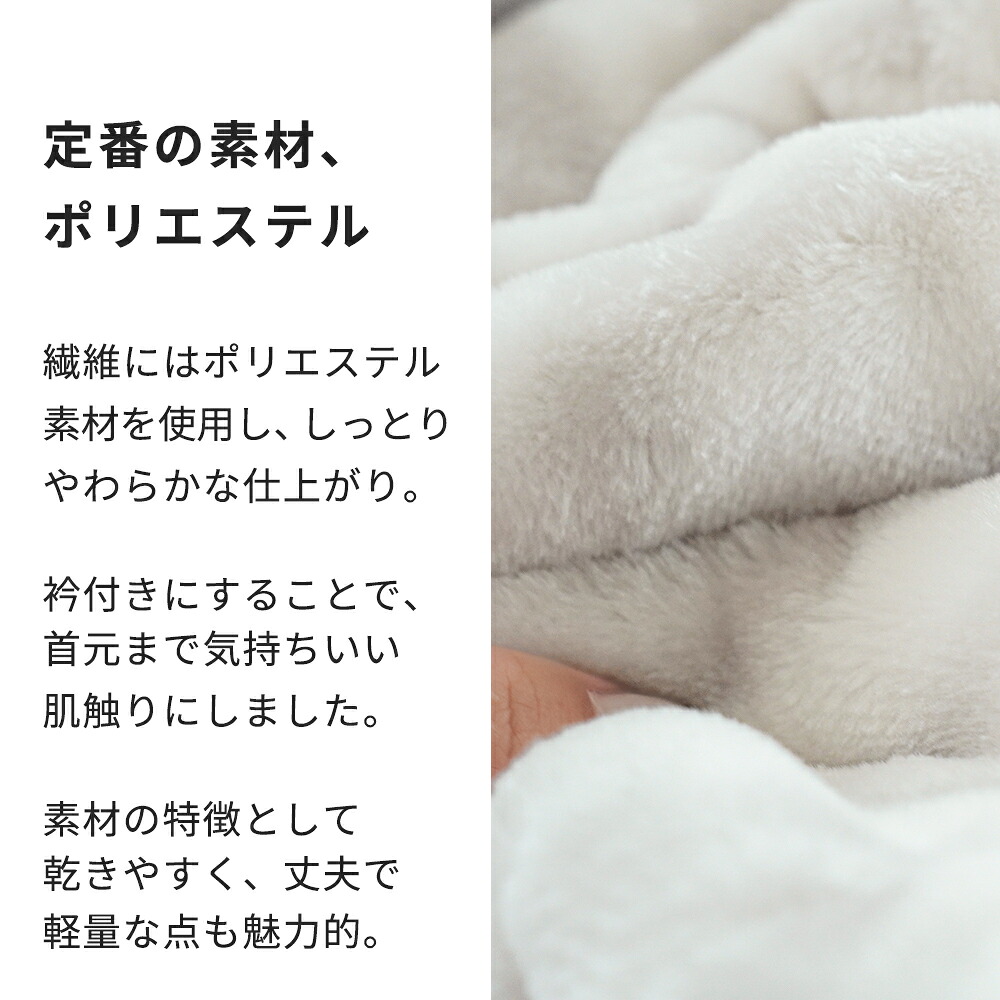 訳あり 毛布 シングル 暖かい 衿付き 2枚合わせ マイヤー毛布