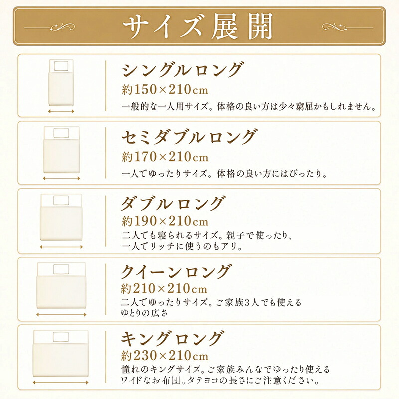 羽毛布団 ダブル 日本製 ダウン85% 2枚合わせ羽毛掛け布団 オール