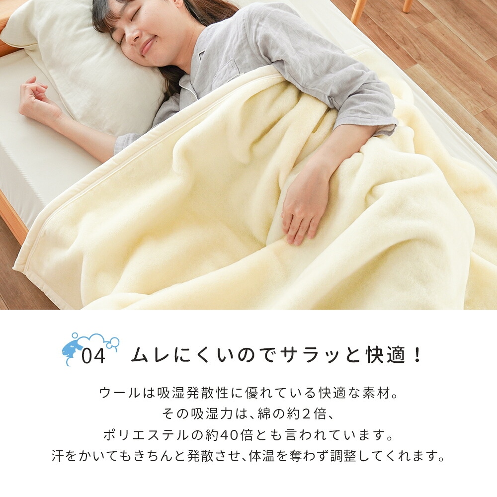 西川（nishikawa） ウール毛布 シングル 日本製 泉州 毛羽部分ウール