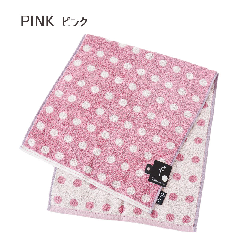 フェイスタオル 34×80cm ドット柄 綿100％ 抗菌 防臭 タオル fufu