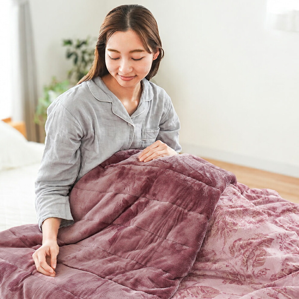 毛布 シングル 多層構造 柄おまかせ カバーになる毛布 厚手 フランネル
