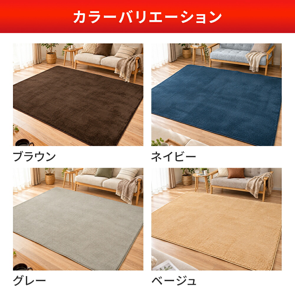 訳あり品 ラグ 3畳 200×240cm 長方形 秋冬ラグ ホットカーペット対応