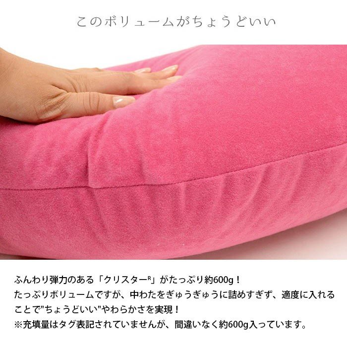抱き枕 抱きまくら だき枕 本体 男性 女性 腰痛改善 約110cm 日本製 洗える 快眠枕 おすすめ｜futon｜15