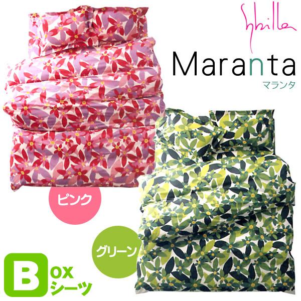 シビラ ボックスシーツ ダブル マチ40cm マランタ BOXシーツ Sybilla 日本製 綿100％ マットレスカバー｜futon