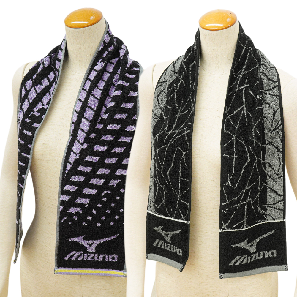MIZUNO（ミズノ） スポーツタオル 2枚セット 15×120cm 綿100