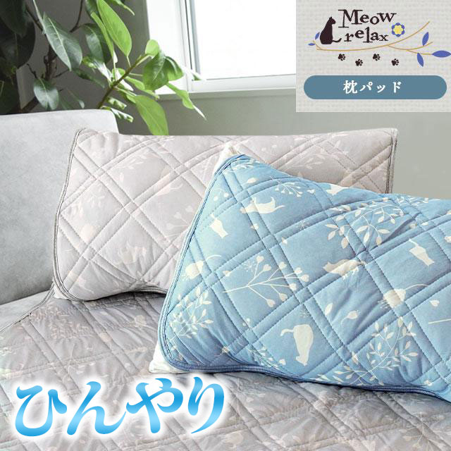 昭和西川 暖かい 敷きパッド一体型ボックスシーツ 冬用 ダブル