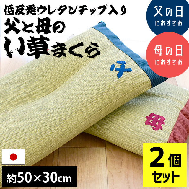  ܂ }N  50×30cm { IgR̖ӂ̖ ᔽE^`bv ڂ  ̓ ̓