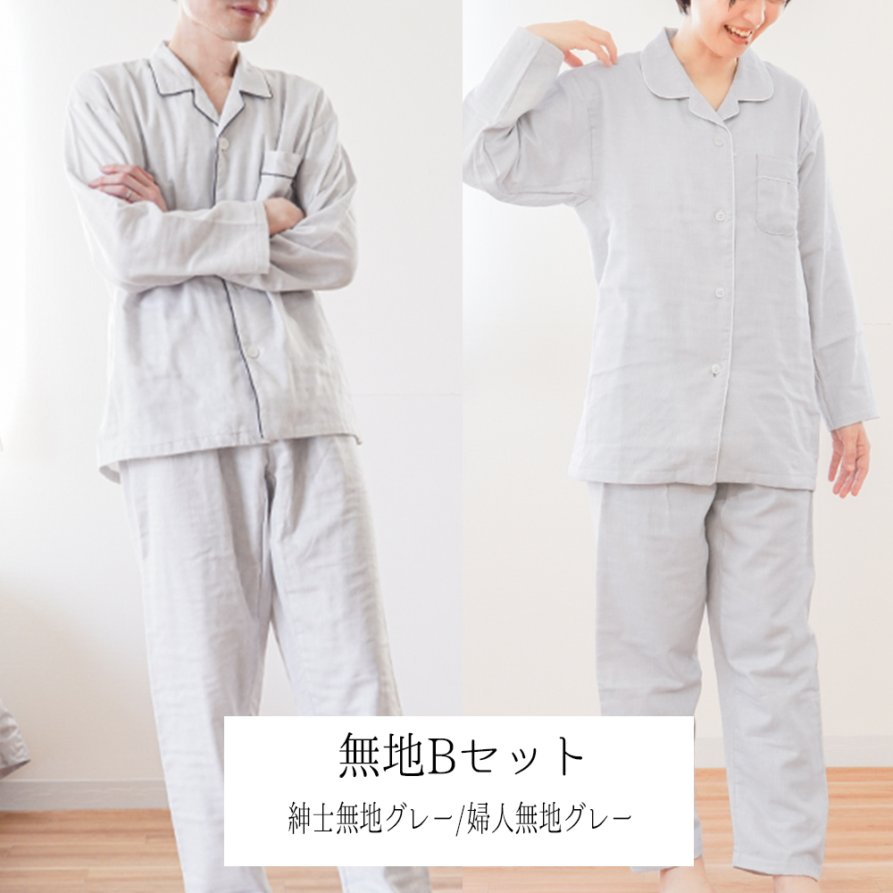 パジャマ ペアパジャマ カップル ペアセット 日本製 綿100％ 2重ガーゼ 長袖 長ズボン 婦人 紳士 wellneru ウェルネル M L LL | ブランド登録なし | 02