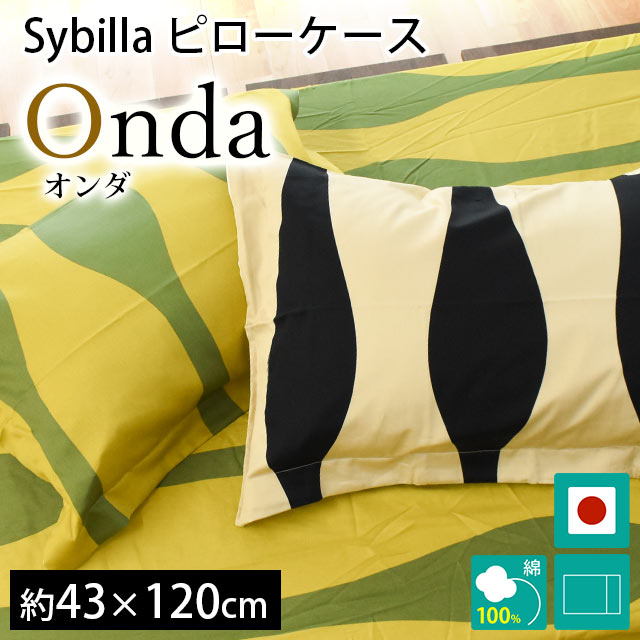 Vr Jo[ O I_ 43×120cm 100Ten Sybilla { s[P[X