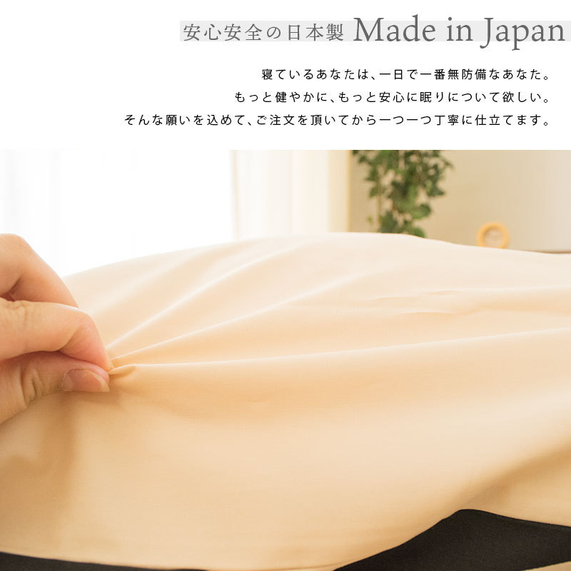 シビラ 枕カバー ウアウ L 50×70cm Sybilla 日本製 綿100％ ピローケース｜futon｜11