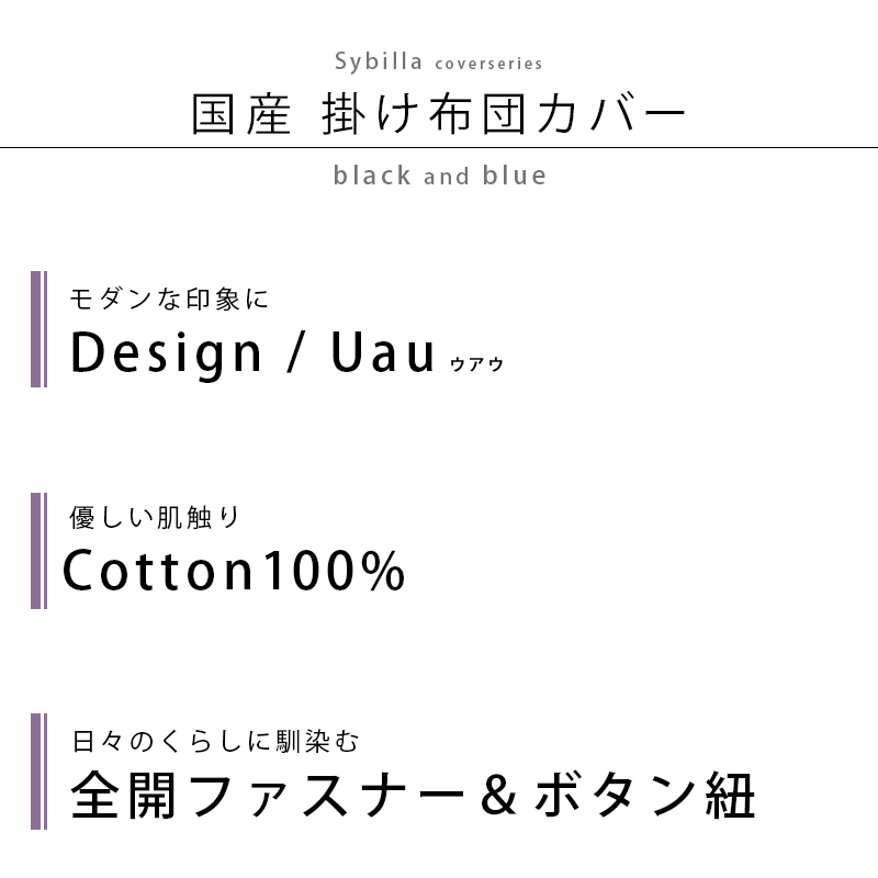 シビラ UAU ウアウ フラットシーツ セミダブル