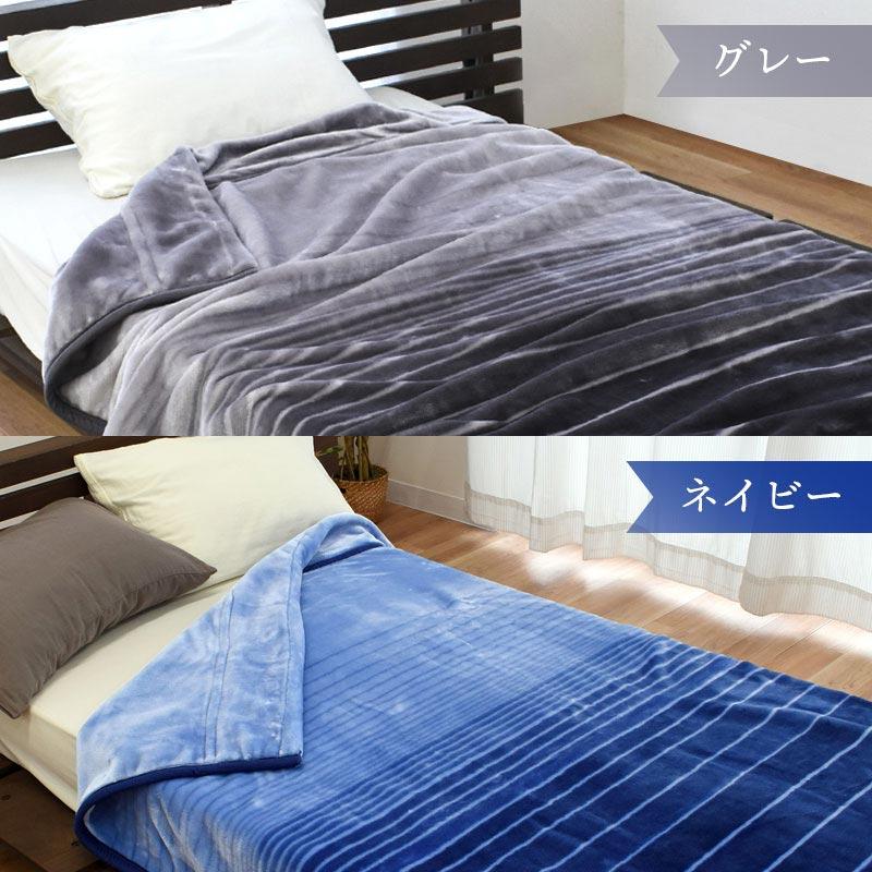 西川 毛布 シングル 2枚セット 1億円毛布 暖かい 洗える 2枚合わせマイヤー毛布 ブランケット :6SA-2CP2326-2:こだわり安眠 ...