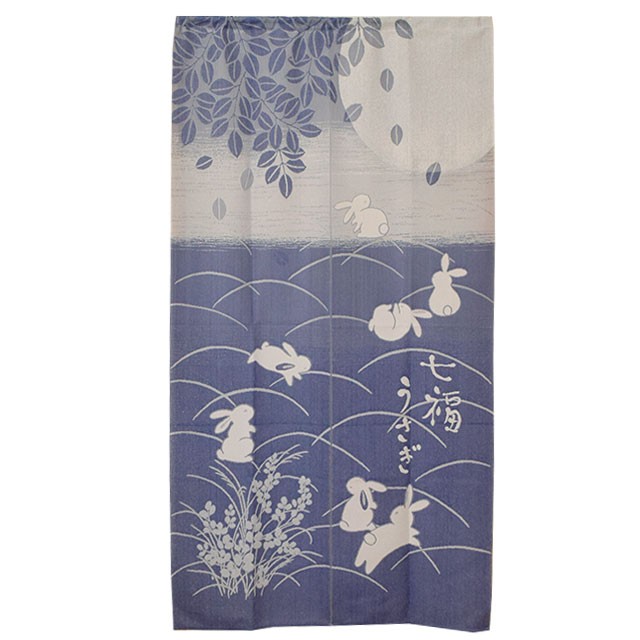 のれん 暖簾 防炎 85×150cm 和風 ふくろう うさぎ 日本製 ゆう