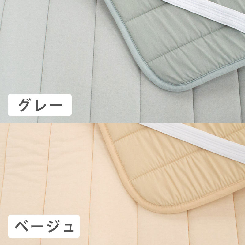 ベッドパッド シングル 2枚セット 日本製 帝人V-Lap 体圧分散 ヘタりにくい 洗えるベッドパット 四隅ゴム付き ベッド敷きパッド｜futon｜04
