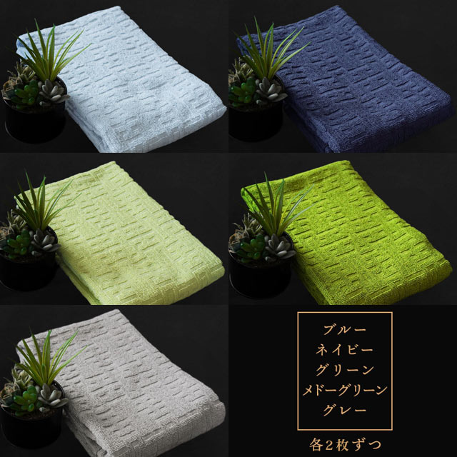 バスタオル 10枚セット ホテルタオル 60×120cm ホテル仕様 ホテルスタイル 綿100％ ドビー織 業務用 |  | 13