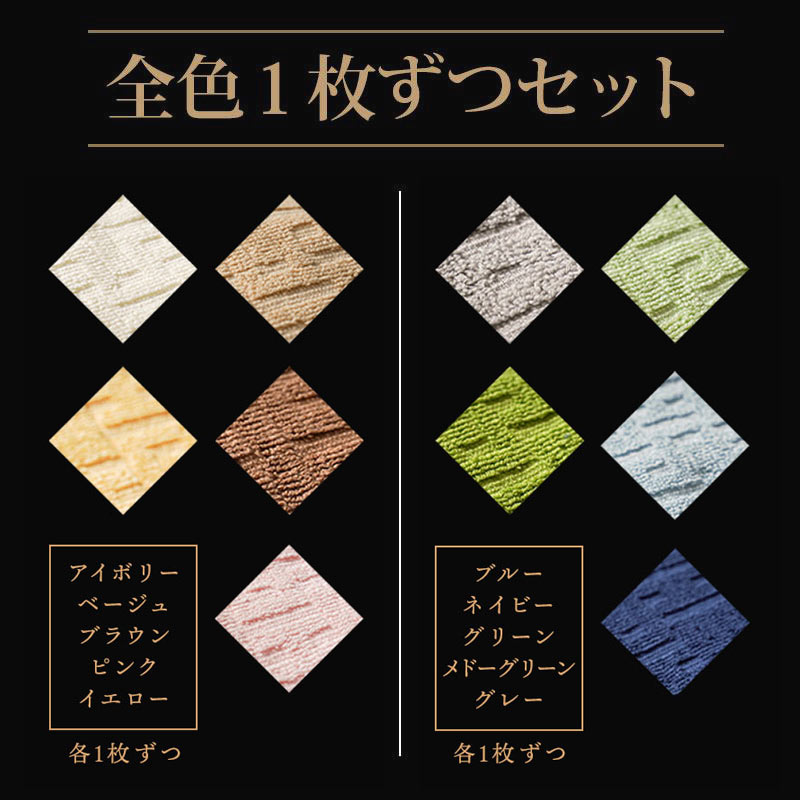 バスタオル 10枚セット ホテルタオル 60×120cm ホテル仕様 ホテルスタイル 綿100％ ドビー織 業務用 |  | 11