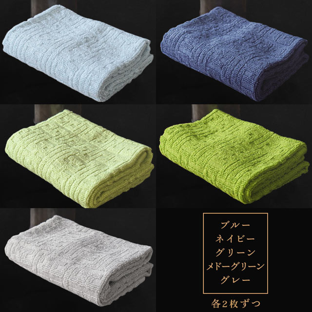 フェイスタオル ホテルタオル 10枚セット（2枚組×5セット） 34×80cm 綿100％ ドビー織タオル towel set 業務用 |  | 14