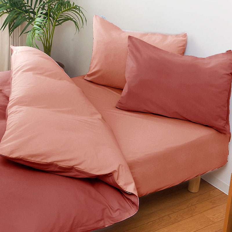 枕カバー 43×63cm FROM 日本製 綿100％ 無地カラー リバーシブル