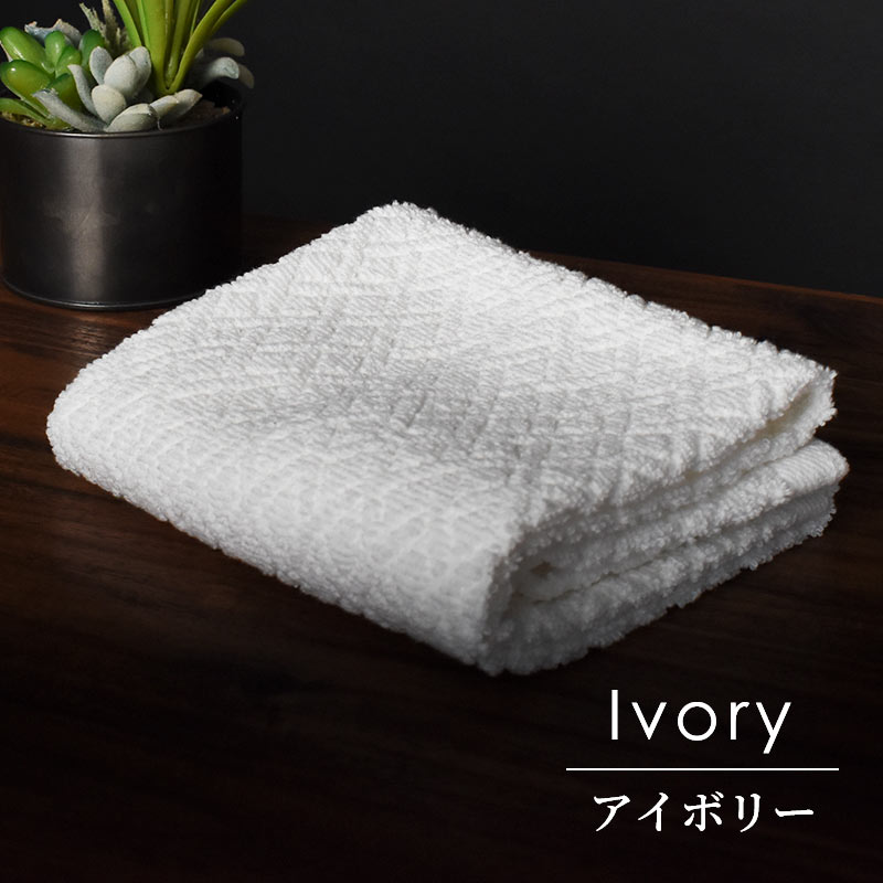 フェイスタオル ホテルタオル 4枚セット（2枚組×2セット） 34×80cm 綿100％ ドビー織タオル towel set