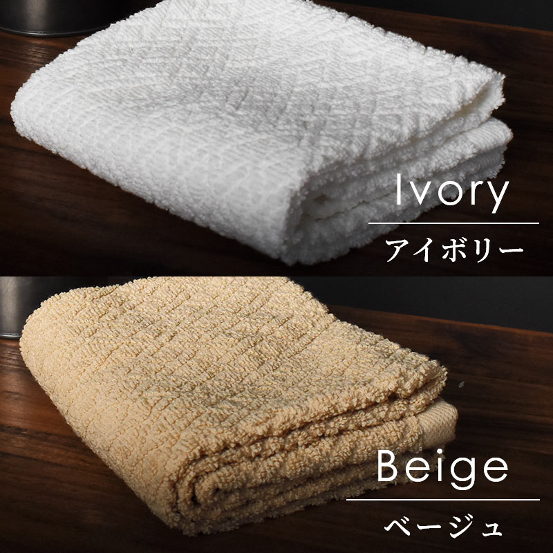 フェイスタオル ホテルタオル 4枚セット（2枚組×2セット） 34×80cm 綿100％ ドビー織タオル towel set