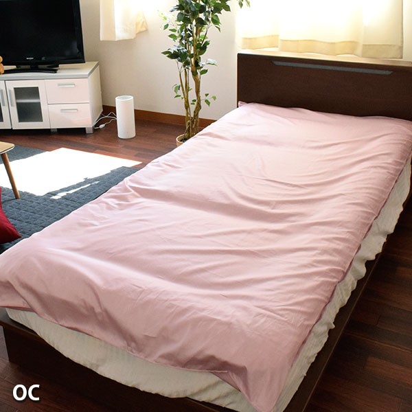 ロマンス小杉　敷布団カバー　105×215cm 綿100% ピンク　新品未使用 楽天市場】【エントリーで最大5倍】敷きふとんカバー 日本製
