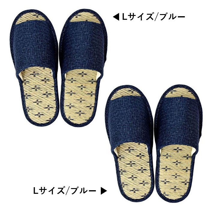 畳スリッパ 2足セット い草スリッパ 夏用 室内用 日本製 洗える 前開き