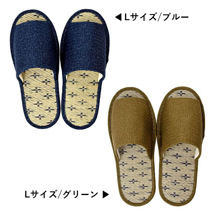 畳スリッパ 2足セット い草スリッパ 夏用 室内用 日本製 洗える 前開きスリッパ Mサイズ Lサイズ 春夏 ルームシューズ |  | 07