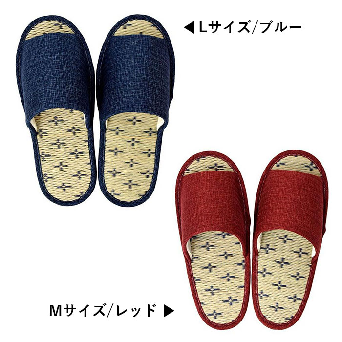 畳スリッパ 2足セット い草スリッパ 夏用 室内用 日本製 洗える 前開きスリッパ Mサイズ Lサイズ 春夏 ルームシューズ |  | 05