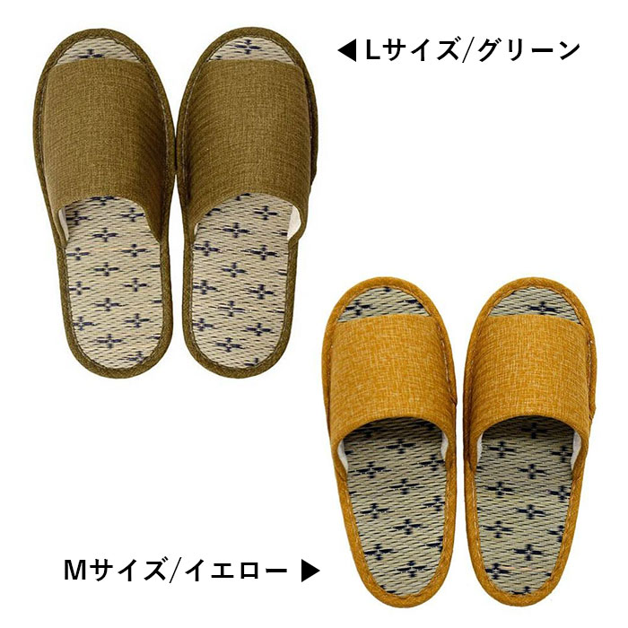 畳スリッパ 2足セット い草スリッパ 夏用 室内用 日本製 洗える 前開きスリッパ Mサイズ Lサイズ 春夏 ルームシューズ |  | 06
