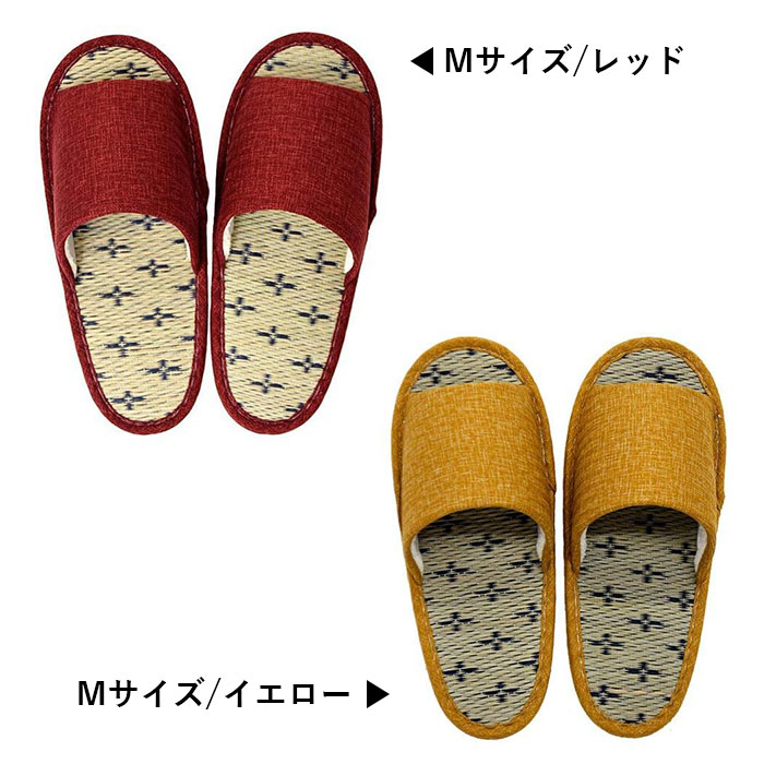 畳スリッパ 2足セット い草スリッパ 夏用 室内用 日本製 洗える 前開きスリッパ Mサイズ Lサイズ 春夏 ルームシューズ |  | 08