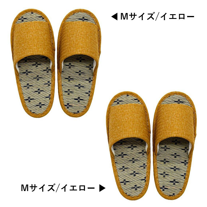 畳スリッパ 2足セット い草スリッパ 夏用 室内用 日本製 洗える 前開き