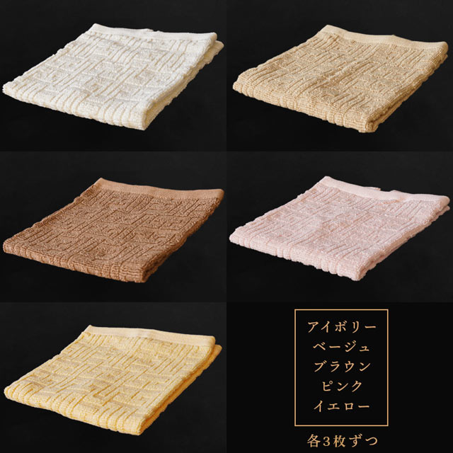 ハンドタオル ホテルタオル 15枚セット 34×35cm ウォッシュタオル 綿100％ ドビー織タオル ハンカチ towel set 業務用 |  | 11