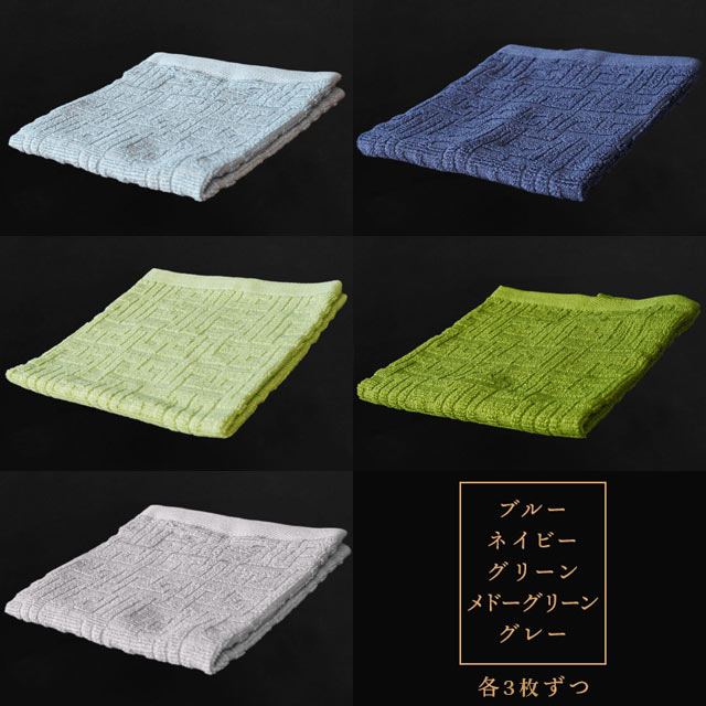 ハンドタオル ホテルタオル 15枚セット 34×35cm ウォッシュタオル 綿100％ ドビー織タオル ハンカチ towel set 業務用 |  | 12