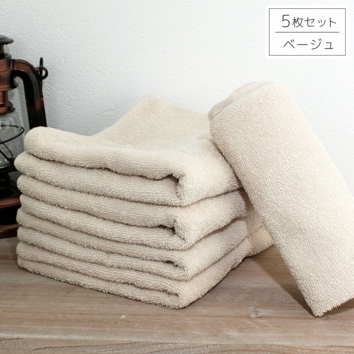 Colorsroom フェイスタオル 5枚セット タオル 34×84cm 綿100％ 無地