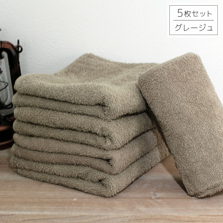 Colorsroom フェイスタオル 5枚セット タオル 34×84cm 綿100％ 無地