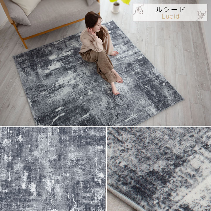 Colorsroom ラグ アンティーク風 デザインラグ ウィルトンラグ 3畳