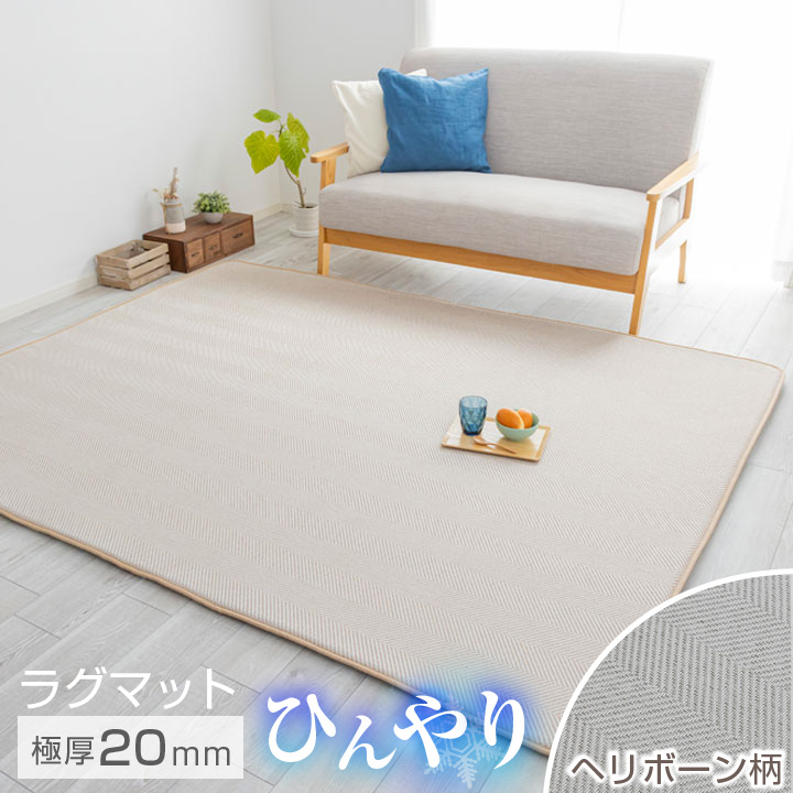 Colorsroom カーペット、ラグ｜カーペット、ラグ、マット｜家具