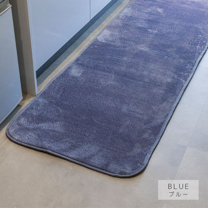 Colorsroom キッチンマット カーペット 洗える おしゃれ オール