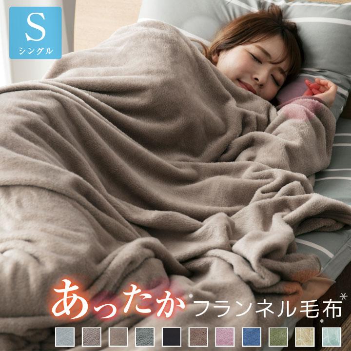 Colorsroom 敷きパッド マイクロミンクファー あったか 洗える