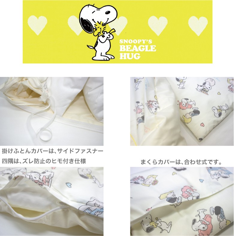 西川（nishikawa） ベビー布団セット 西川ベビー組ふとん6点セット