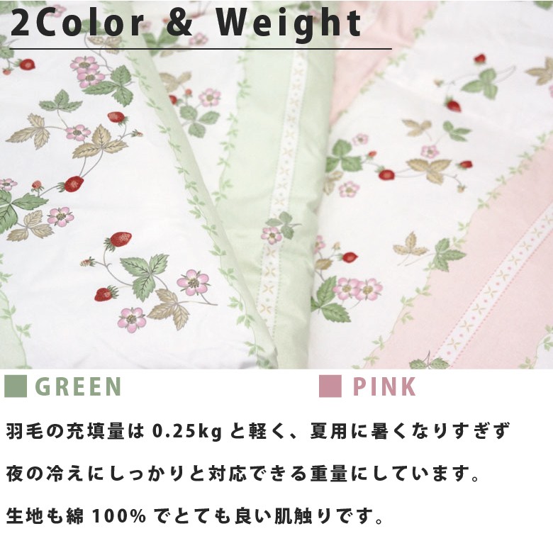 西川（nishikawa） 西川産業 WEDGWOOD ウェッジウッド 羽毛肌掛け布団