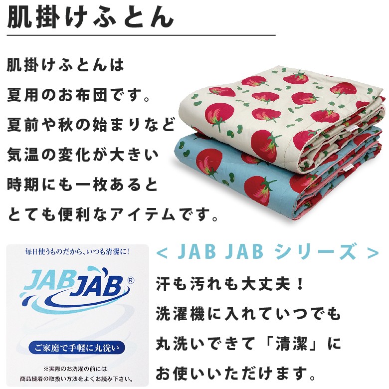 新品 マタノアツコ ダウン肩当て ガウン 防寒 西川 肩あて