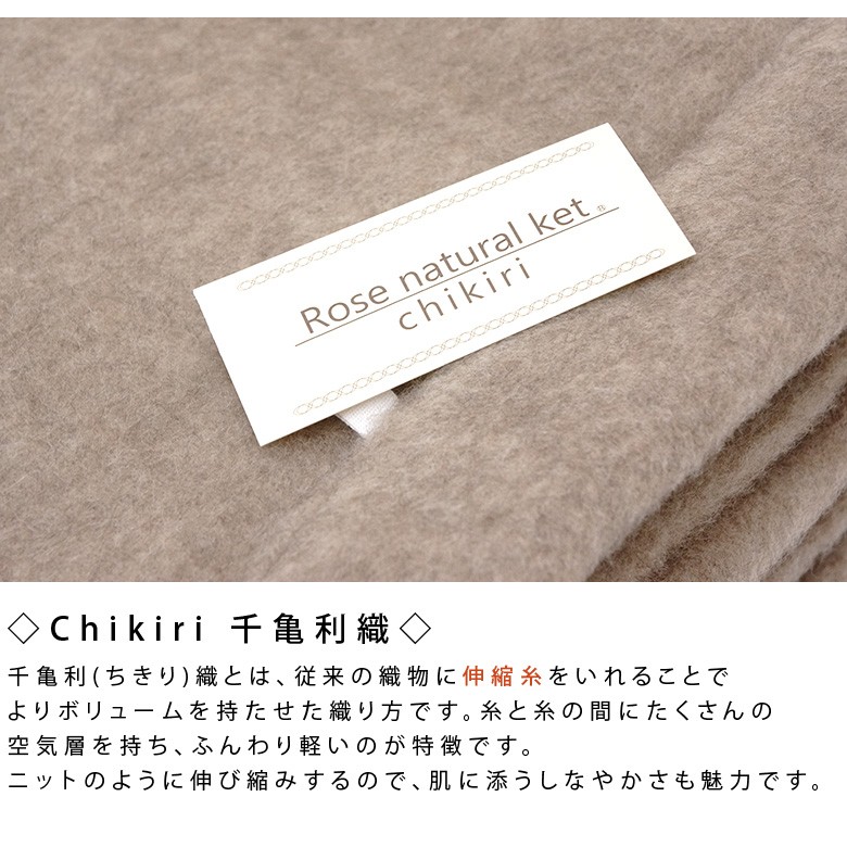 【新品】京都西川 カシミヤ100％毛布シングルサイズ 140x200cm ckr-10002-1.jpg