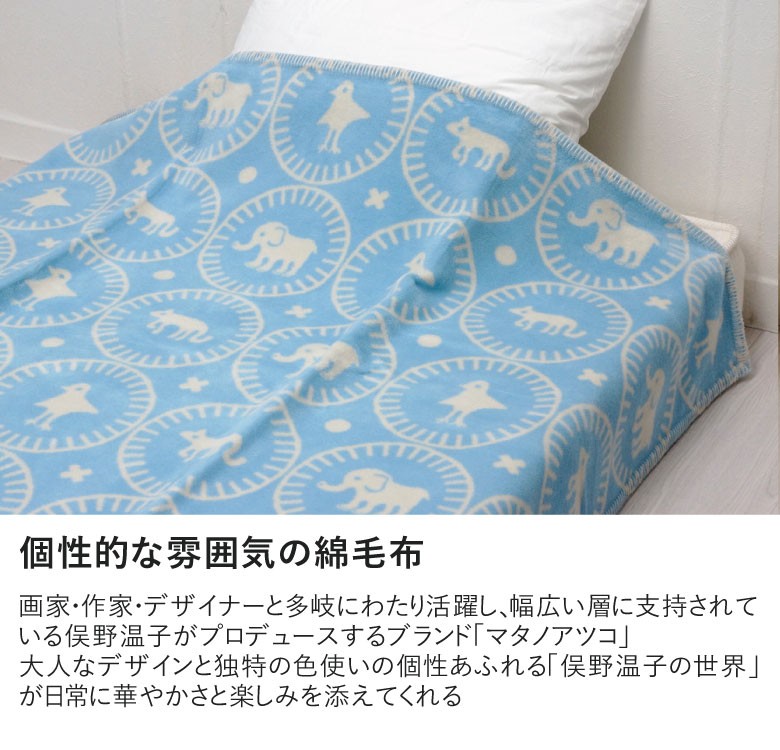 Amazon｜nishikawa 【 西川 】マタノアツコ アクリルニュー
