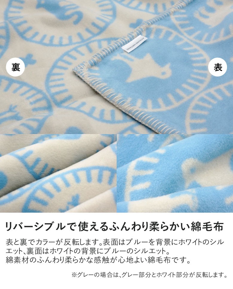 Amazon｜nishikawa 【 西川 】マタノアツコ アクリルニュー