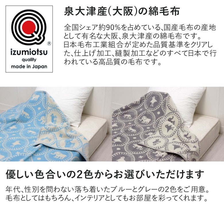 Amazon｜nishikawa 【 西川 】マタノアツコ アクリルニュー
