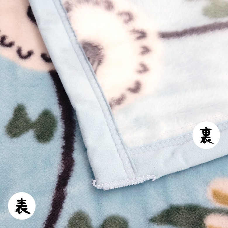 マタノアツコ　毛布 西川 【ATSUKO MATANO】マタノアツコ ニューマイヤー毛布