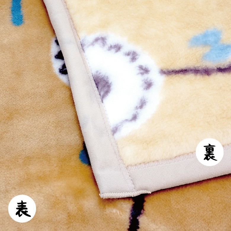 マタノアツコ　毛布 西川 【ATSUKO MATANO】マタノアツコ ニューマイヤー毛布