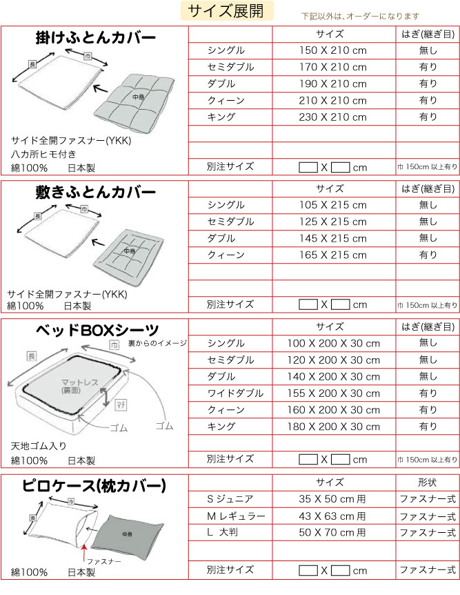 コットンニット ベッドシーツ ボックスシーツ サイズ 300x200x40cm